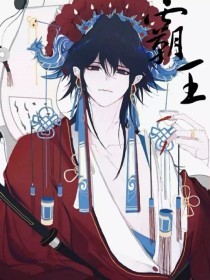 唐诗宋词帝王会所在线观看完整版